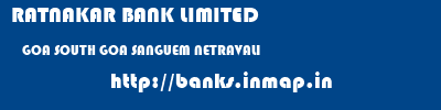 RATNAKAR BANK LIMITED  GOA SOUTH GOA SANGUEM NETRAVALI  banks information 